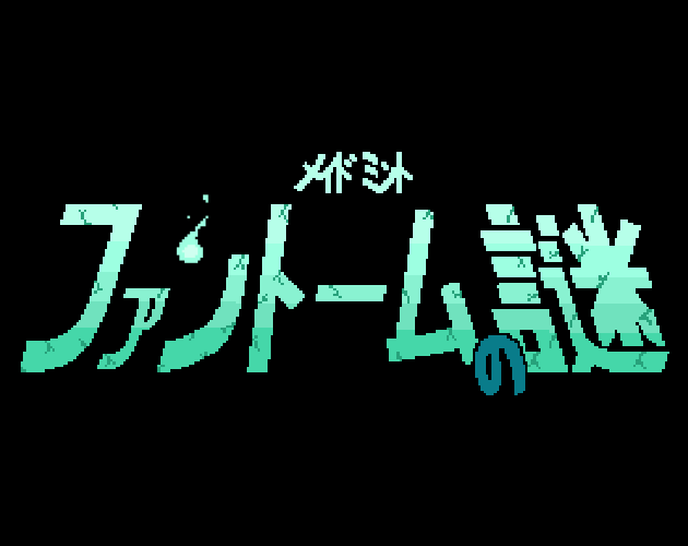 Games like Fantome no Nazo