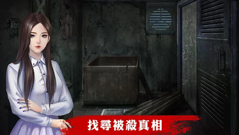 危險人渣 screenshot