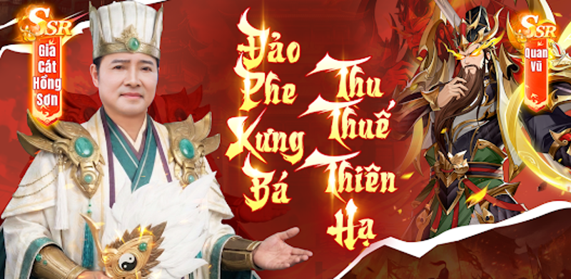 Phong Hầu Tam Quốc screenshot