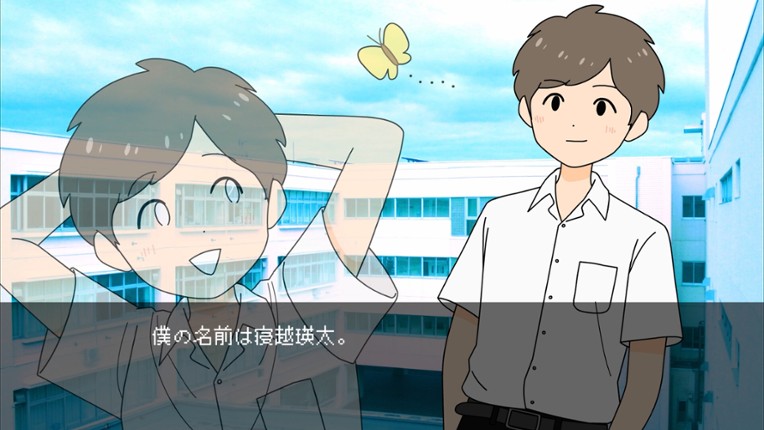 NEGOTIATION LOVE screenshot