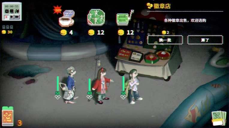 Nightpark Journal screenshot