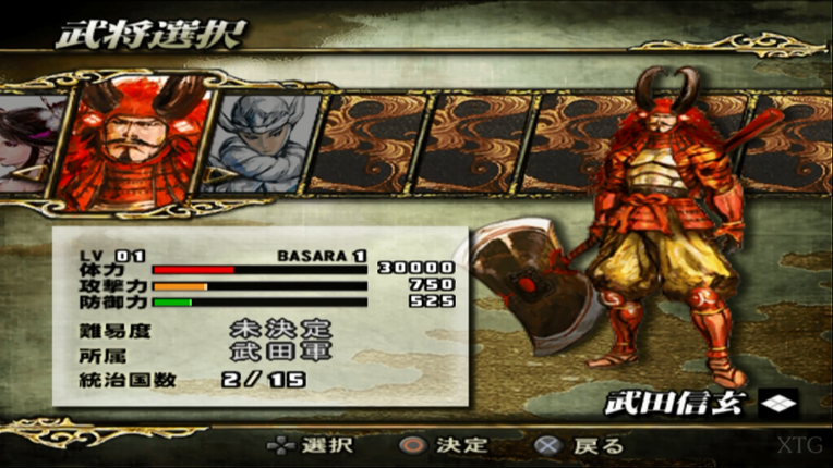 Sengoku Basara Image
