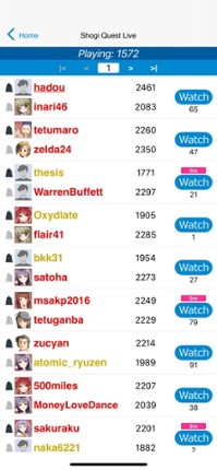 Shogi Quest Online screenshot