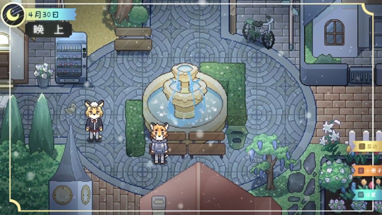 The Bottle Of The Heart screenshot