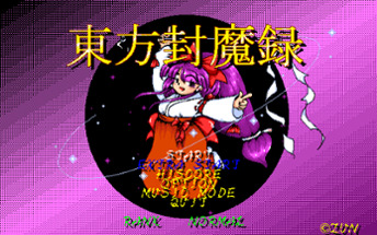 Touhou Fuumaroku: The Story of Eastern Wonderland Image