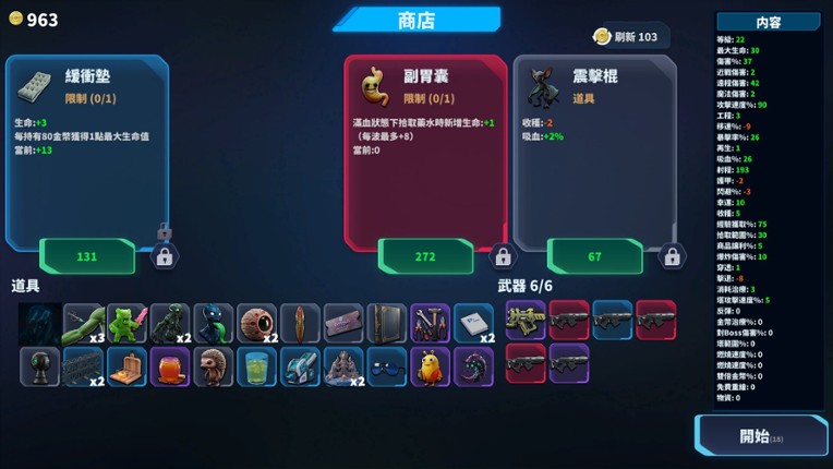 XENO SIEGE screenshot