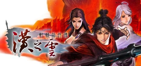 Games like Xuan-Yuan Sword: The Han Clouds