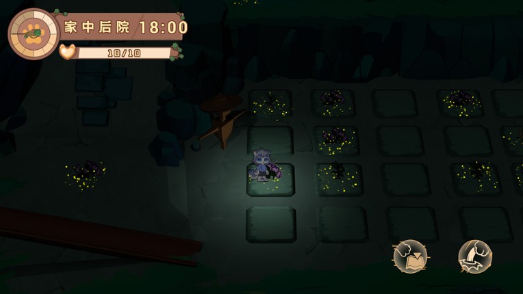 寻光述:百草 screenshot