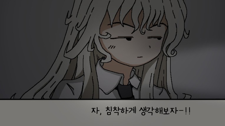 Alone in the School screenshot