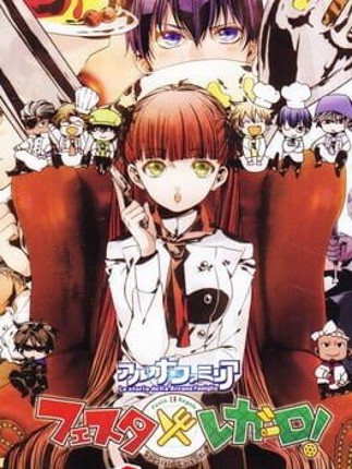 Arcana Famiglia: Festa Regalo Game Cover