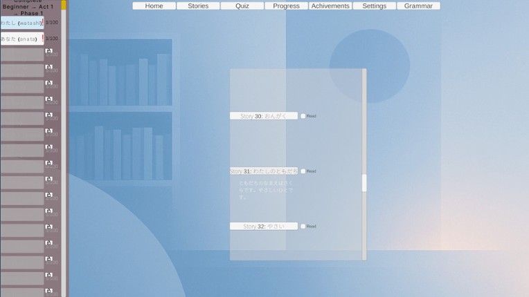 Automatic Language Learning screenshot