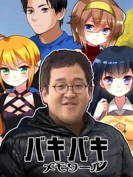 Games like Baki-baki Memoir