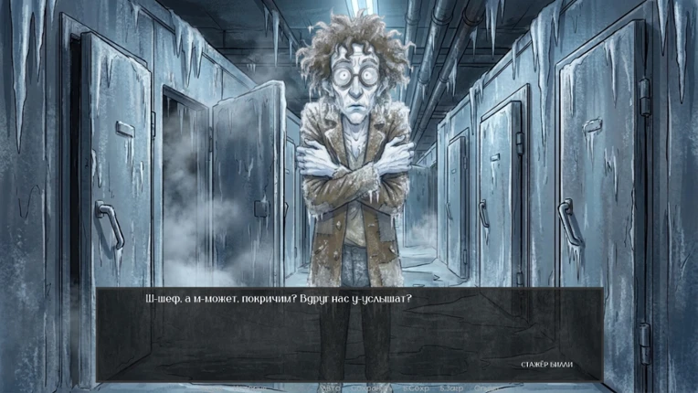 Defective Detectives 3 screenshot