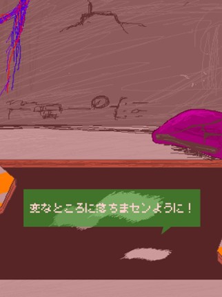 DropPoint screenshot