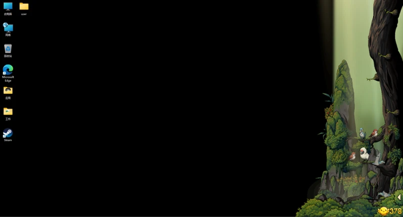 Fantasy Bird Woods screenshot