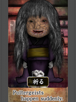 JapaneseDoll Image