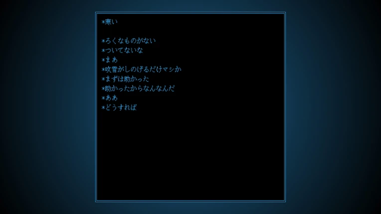 Glow Box Image