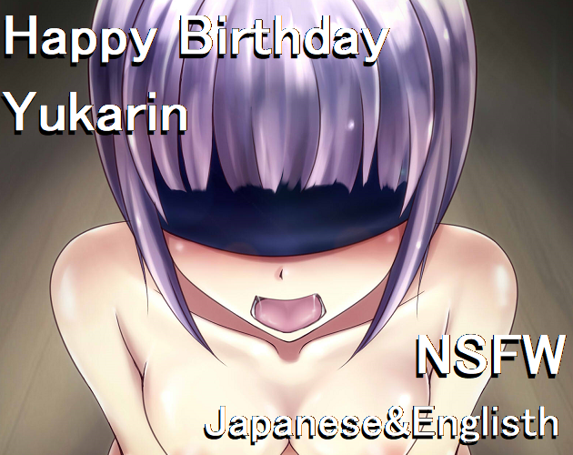 Games like Happy Birthday Yukarin