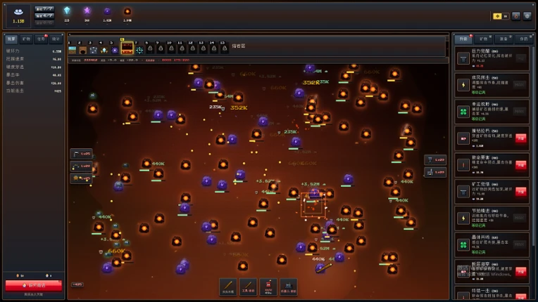 Mine Empire screenshot