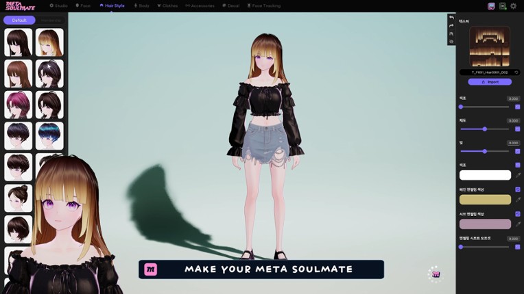 Meta Soulmate screenshot