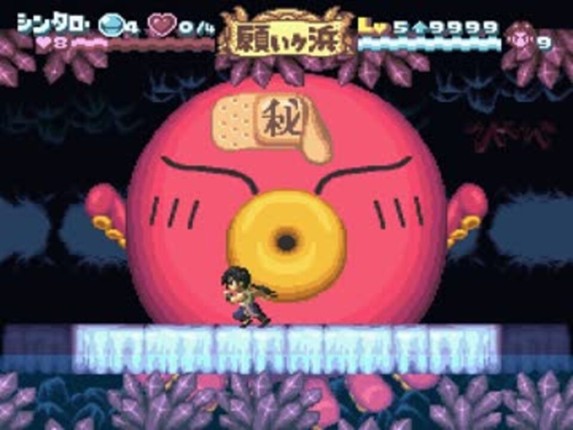 Nangoku Shounen Papuwa-kun screenshot