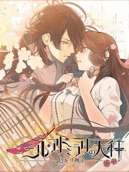 Games like Nil Admirari no Tenbin: Irodori Nadeshiko