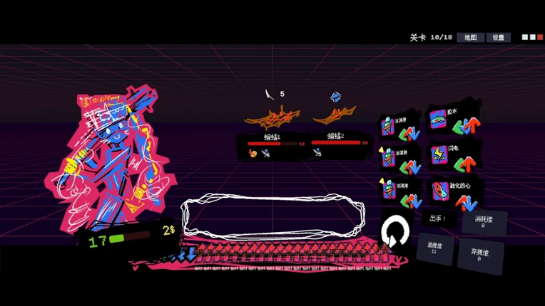 OxyDungeon Image