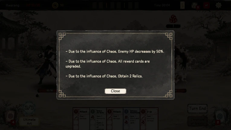 Record of Chaos - Korean Chapter Image