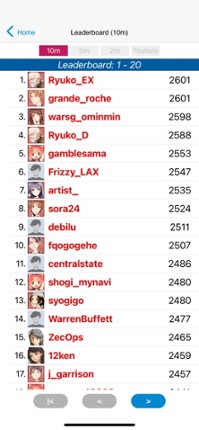 Shogi Quest Online screenshot