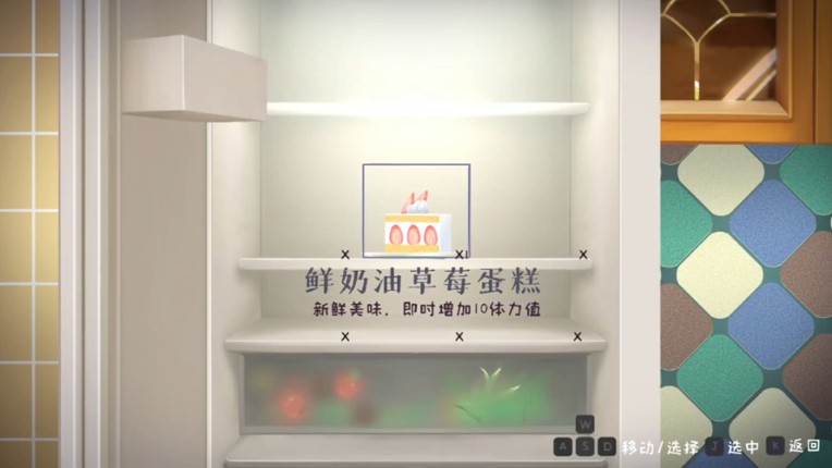 The Bottle Of The Heart screenshot