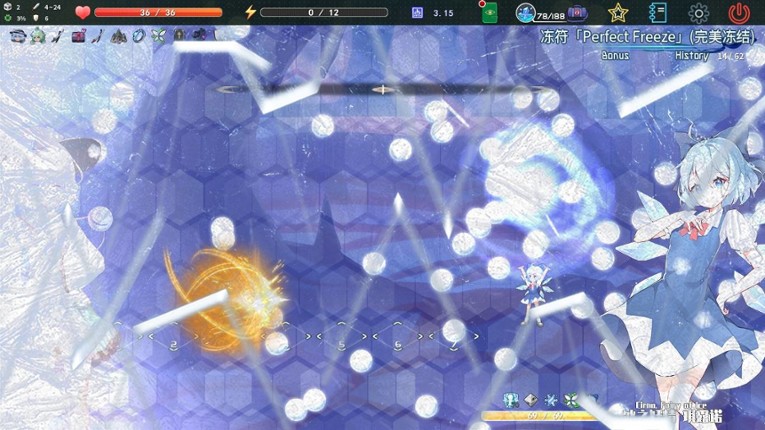 Touhou Koi-Mystery: Legend and Fantasy of Monsters screenshot