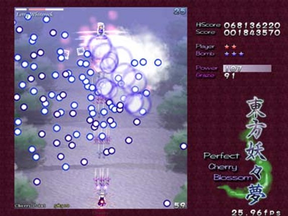 Touhou Youyoumu: Perfect Cherry Blossom Image