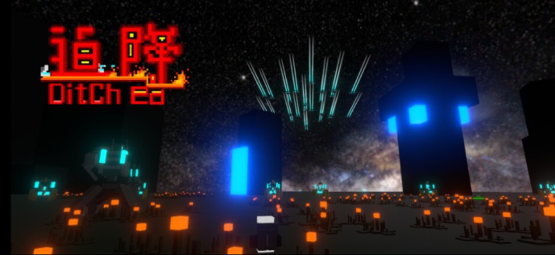 迫降Landing screenshot