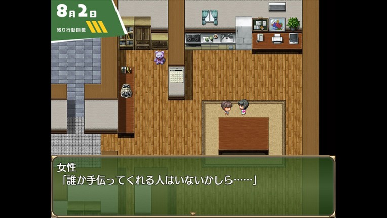 A summer in Oneeshota Town screenshot