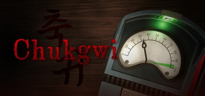 Chukgwi Image