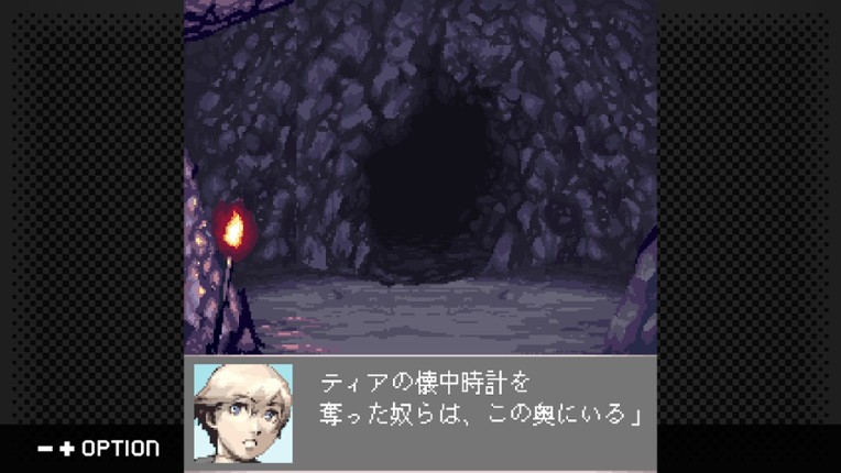 G-MODEアーカイブス+ ステラデウス 錬金術の時間 screenshot