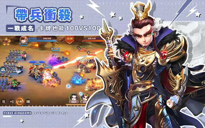 我當主公超勇的 Image