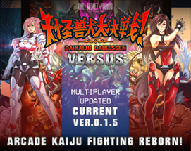 DAIKAIJU DAIKESSEN: VERSUS Image