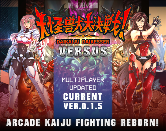 DAIKAIJU DAIKESSEN: VERSUS Game Cover