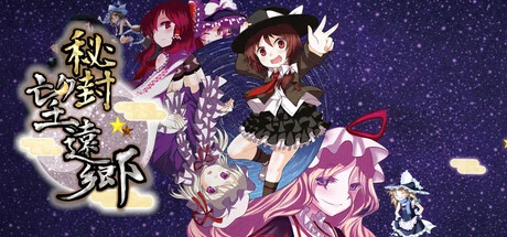 Games like Hifu Bouenkyo