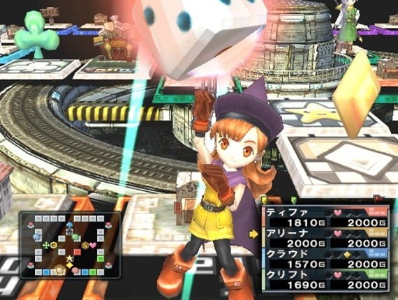 Itadaki Street Special Image