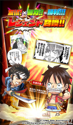 Jumputi Heroes Image