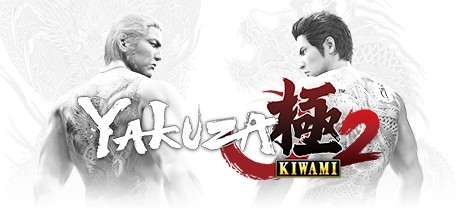 Games like Yakuza Kiwami 2