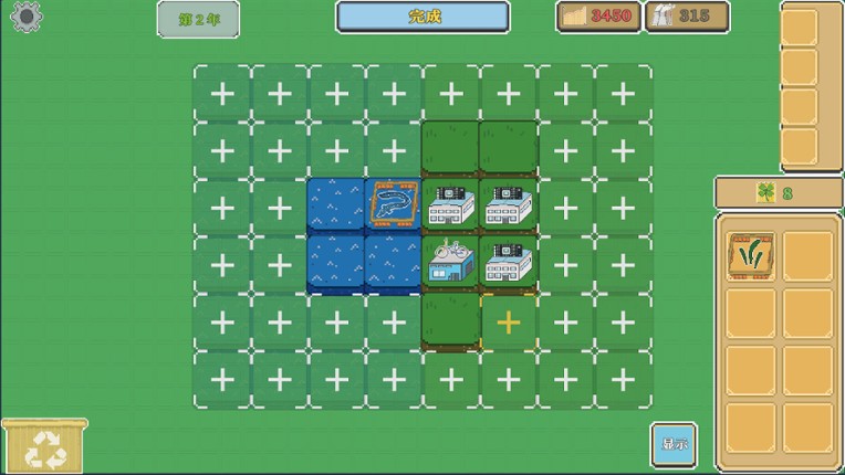 海陆农场 Ocean And Land Farm Image