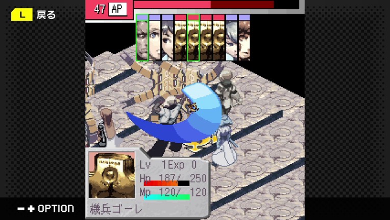 G-MODEアーカイブス+ ステラデウス 錬金術の時間 screenshot