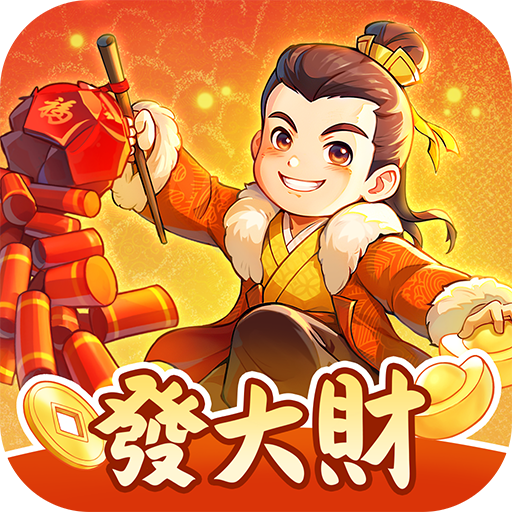 Games like 叫我大掌櫃:原創正版古風經營