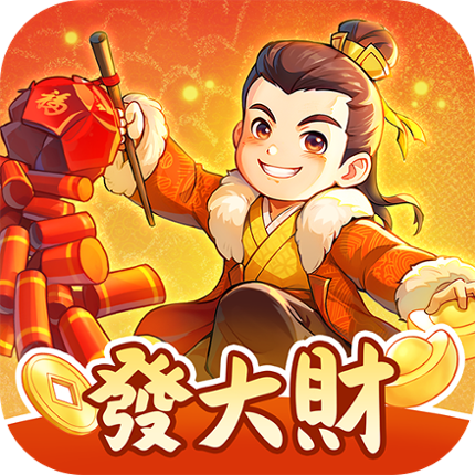 叫我大掌櫃:原創正版古風經營 Image