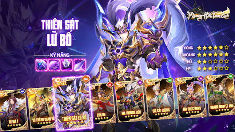 Phong Hầu Tam Quốc screenshot
