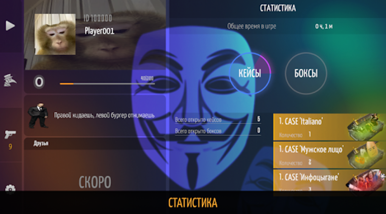 Шедевростандофф screenshot