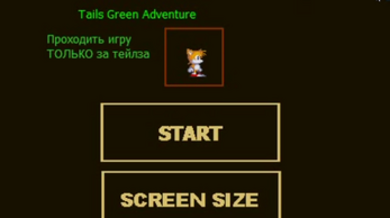 Tails Green Adventure (Sorry this game ONLY for RUS) Image